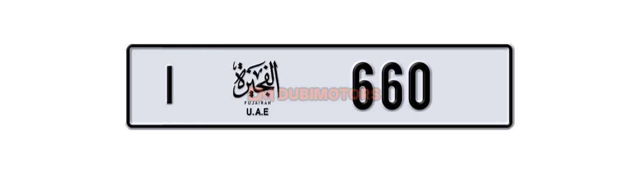 Fujairah I 660 for Sale in Fujairah